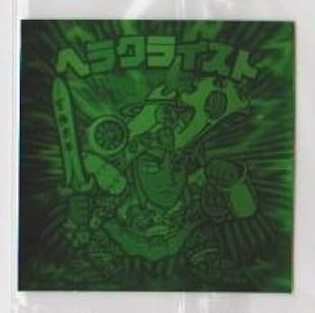 Amazon.co.jp: ビックリマン BM ホロセレクション2